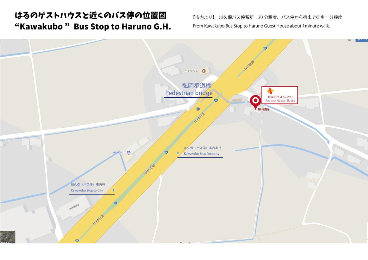 Haruno Guesthouse Kōchi Kültér fotó